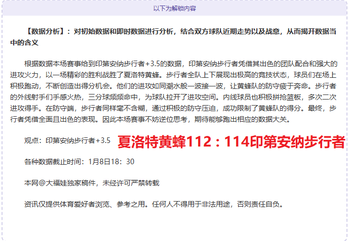 曼联遭水晶,逆转,马特塔梅开,开云体育,开云体育官网,开云体育app,开云体育平台,KAIYUN,SPORTS,kaiyun登录入口
