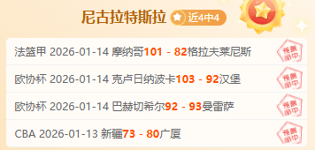 轮精彩瞬间,道格拉斯惊,人扣篮夺眼,开云体育,开云体育官网,开云体育app,开云体育平台,KAIYUN,SPORTS,kaiyun登录入口