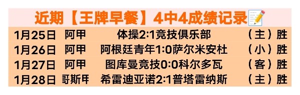 蒯曼势头迅,激荡国乒女,前辈支持,开云体育,开云体育官网,开云体育app,开云体育平台,KAIYUN,SPORTS,kaiyun登录入口
