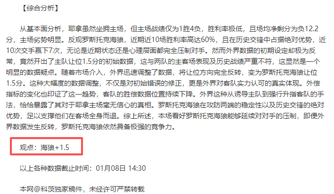 赖斯神助攻,凯恩独砍,一击破网,开云体育,开云体育官网,开云体育app,开云体育平台,KAIYUN,SPORTS,kaiyun登录入口