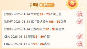 湖人引进,中锋连恩,以填补戴维,开云体育,开云体育官网,开云体育app,开云体育平台,KAIYUN,SPORTS,kaiyun登录入口