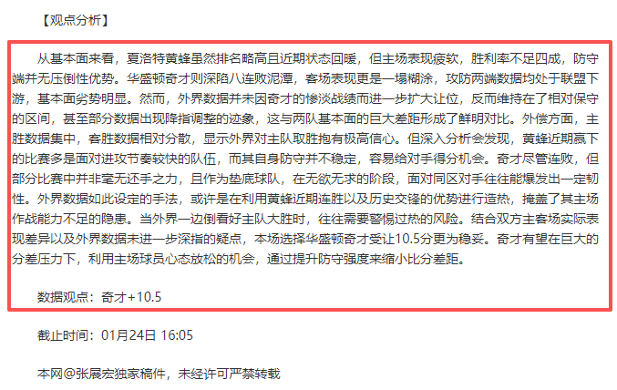 年中国路跑,赛事全貌解,析图示,开云体育,开云体育官网,开云体育app,开云体育平台,KAIYUN,SPORTS,kaiyun登录入口
