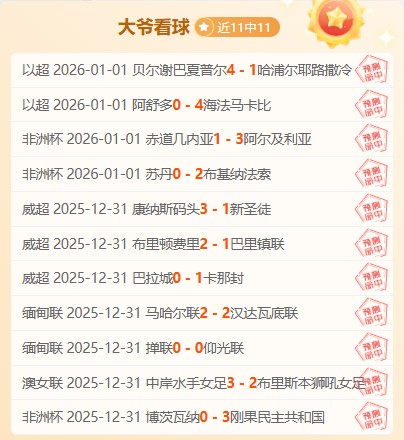 岁埃斯特旺,训练中目睹,队友穿鞋技,开云体育,开云体育官网,开云体育app,开云体育平台,KAIYUN,SPORTS,kaiyun登录入口