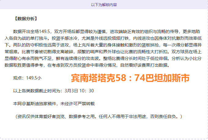 科灵队主场,迎挑战,大乐透期号,开云体育,开云体育官网,开云体育app,开云体育平台,KAIYUN,SPORTS,kaiyun登录入口