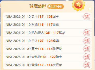 切尔西近一,年佣金支出,万镑,开云体育,开云体育官网,开云体育app,开云体育平台,KAIYUN,SPORTS,kaiyun登录入口