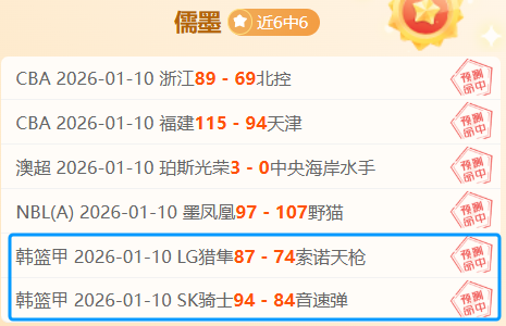 昨日大乐透,期号专家推,荐质合分析,开云体育,开云体育官网,开云体育app,开云体育平台,KAIYUN,SPORTS,kaiyun登录入口