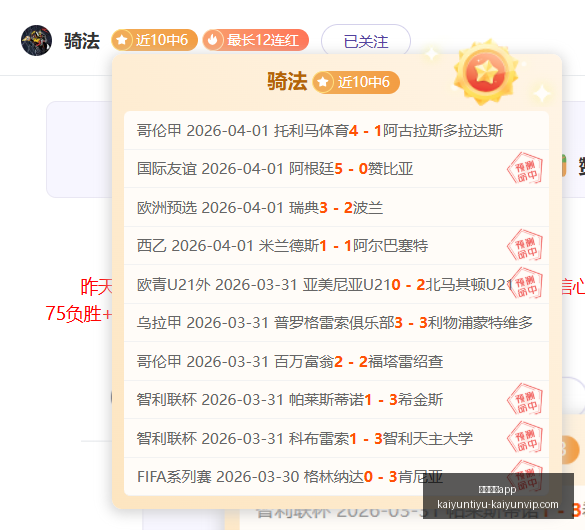 上海篮球王,朝梦,李秋平展望,开运体育app官网,开运体育App,开运体育直播,开运体育下载,开运体育娱乐