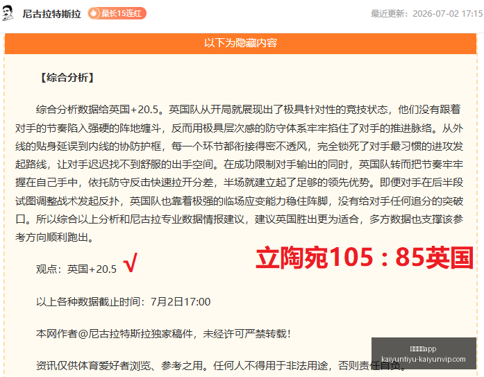 开运体育,开运体育app,开运体育app官网,开运体育app官网,开运体育App,开运体育直播,开运体育下载,开运体育娱乐