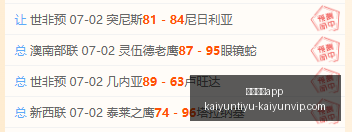 开运体育,开运体育app,开运体育app官网,开运体育app官网,开运体育App,开运体育直播,开运体育下载,开运体育娱乐