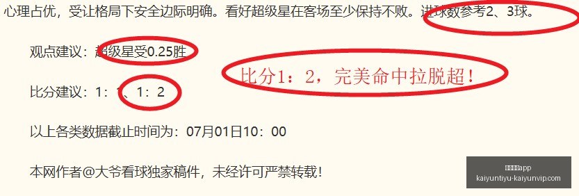 开运体育,官网数据冲,引发,开运体育app官网,开运体育App,开运体育直播,开运体育下载,开运体育娱乐