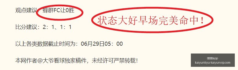开运体育,开运体育app,开运体育app官网,开运体育app官网,开运体育App,开运体育直播,开运体育下载,开运体育娱乐