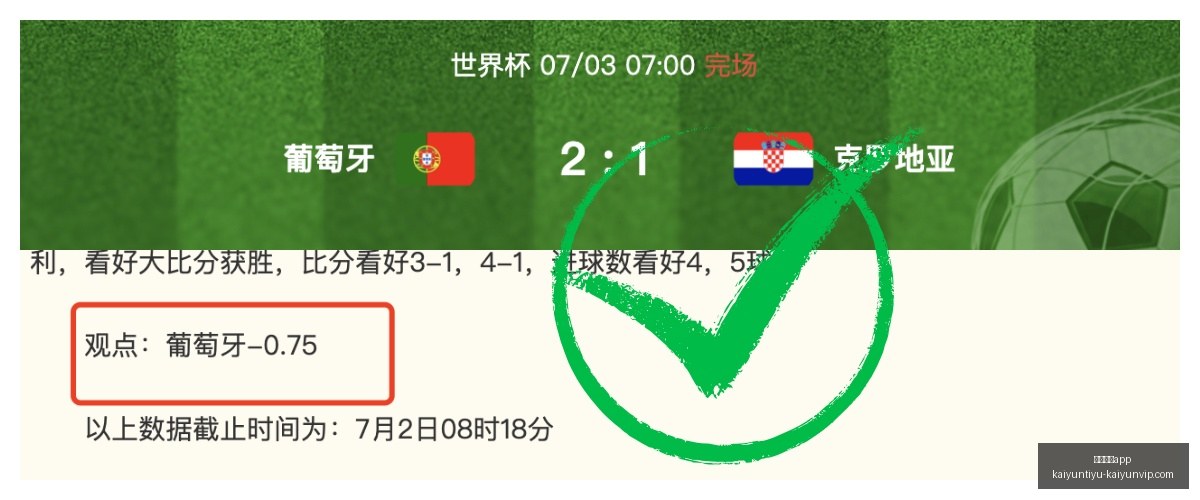 开运体育,开运体育app,开运体育app官网,开运体育app官网,开运体育App,开运体育直播,开运体育下载,开运体育娱乐