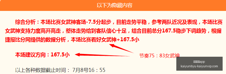 开运体育,开运体育app,开运体育app官网,开运体育app官网,开运体育App,开运体育直播,开运体育下载,开运体育娱乐