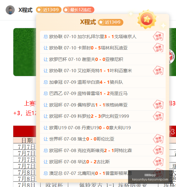开运体育,开运体育app,开运体育app官网,开运体育app官网,开运体育App,开运体育直播,开运体育下载,开运体育娱乐