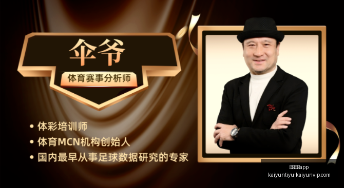 开运体育,开运体育app,开运体育app官网,开运体育app官网,开运体育App,开运体育直播,开运体育下载,开运体育娱乐