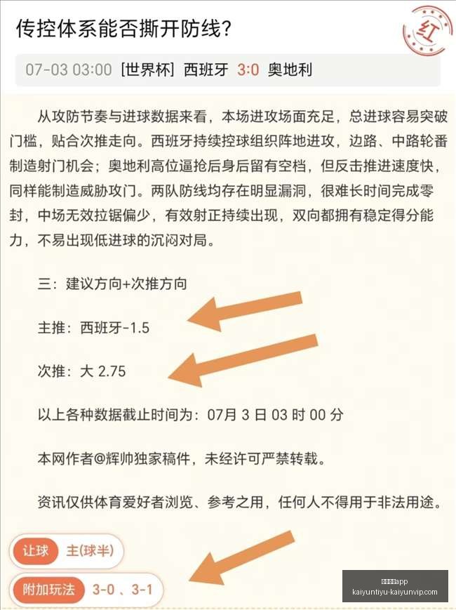 开运体育,开运体育app,开运体育app官网,开运体育app官网,开运体育App,开运体育直播,开运体育下载,开运体育娱乐