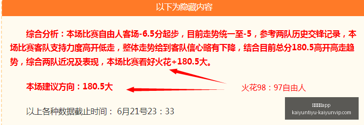 开运体育,官网数据冲,引发,开运体育app官网,开运体育App,开运体育直播,开运体育下载,开运体育娱乐