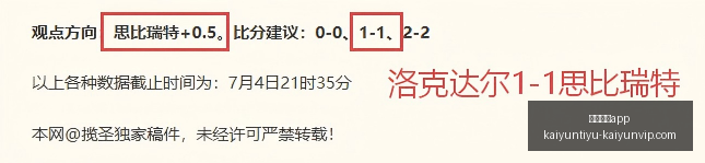 开运体育,开运体育app,开运体育app官网,开运体育app官网,开运体育App,开运体育直播,开运体育下载,开运体育娱乐