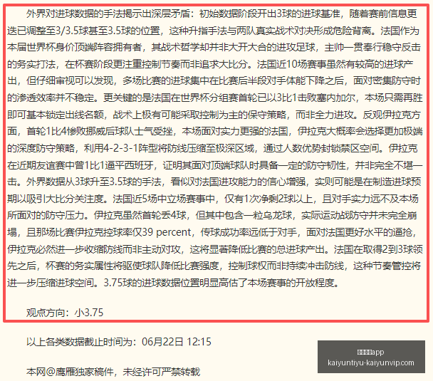开运体育,开运体育app,开运体育app官网,开运体育app官网,开运体育App,开运体育直播,开运体育下载,开运体育娱乐