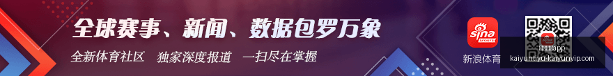 切尔西,万欧引进凯,今仅,开运体育app官网,开运体育App,开运体育直播,开运体育下载,开运体育娱乐
