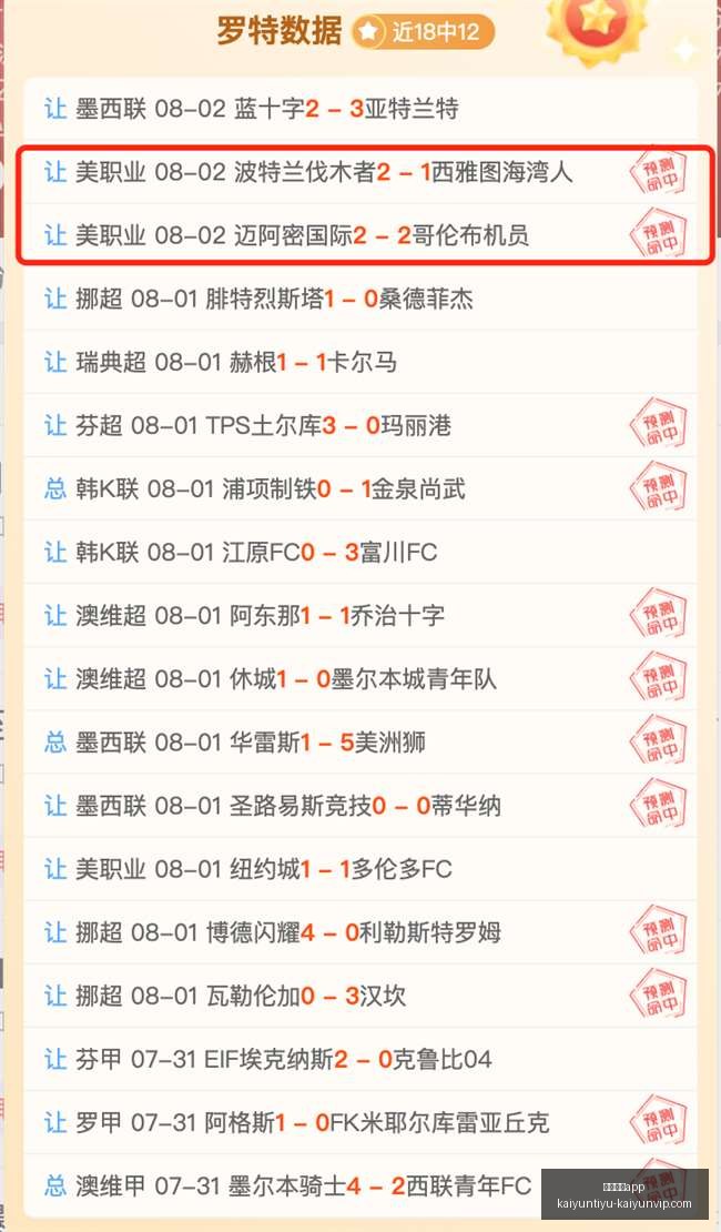 欧冠焦点战,菲尔克鲁格,绝杀,开运体育app官网,开运体育App,开运体育直播,开运体育下载,开运体育娱乐
