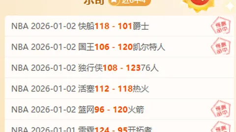 热刺重磅官宣：荷兰名帅海廷加加盟助教阵容，前阿贾克斯传奇再战英超绿茵场！