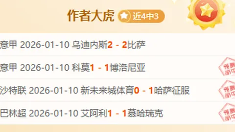 日本队与沙特阿拉伯队世预赛握手言和，0-0战平