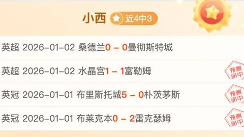 羅與范戴克碰撞揭露重傷情況