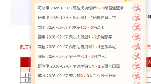 米兰摒弃四前锋布局，孔塞桑更显高光于丰塞卡与皮奥利之侧