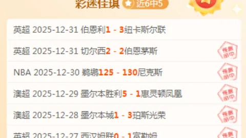 “东契奇首战在即，ESPN调整直播安排：聚焦湖人爵士对决，期待詹姆斯归来重逢”