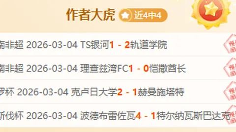 阿森西奥独取两分，拉什福德助阵，携手上演狂欢盛宴！