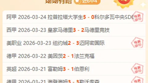 激战连连！昨夜3胜闪耀，今夜土篮甲20胜13场焦点对决：埃立对决切伊罗，谁能笑到最后？