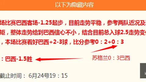开运体育app开运体育app官网突发变动结果已公布