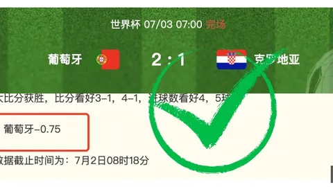 开运体育 121303