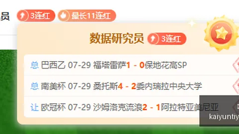 开运体育，开运体育app官网， 125231 55