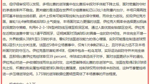 开运体育 132354 8
