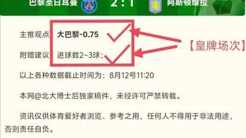 开运体育 134602 369