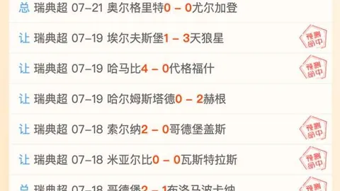开运体育 085414