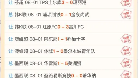 2026欧冠焦点战开运体育娱乐：菲尔克鲁格绝杀，多特1-0巴黎领跑小组赛